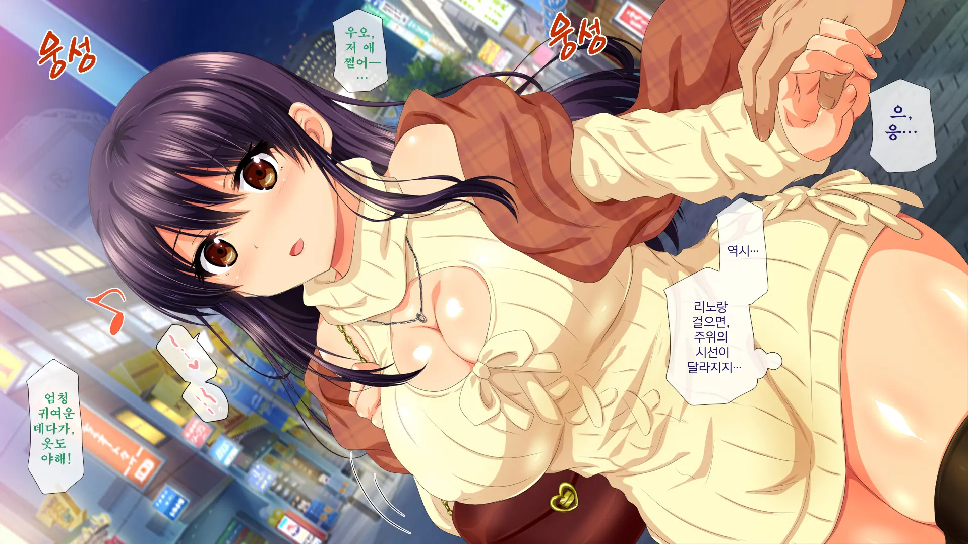 Osu Ni Somerareta Osananajimi ~Kazoku Yori Taisetsu Na Shoujo No Henbou~ | 친구(수컷)에게 물들어버린 소꿉친구 ~가족보다 소중한 소녀의 변모~